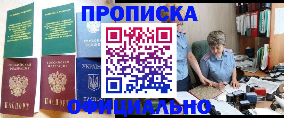 регистрация для дет. сада в Азнакаево